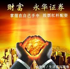 场外配资炒股:在线配资门户-地产股集体飙升！多家房企债务重组成功 政策“组合拳”释放长期利好
